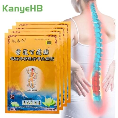 32pcs/4bags Medical Plaster Leg Back Muscle Strain Pain Shoulder Neck Pain Rheumatoid Arthritis Rheumatism Joint Ache Patches