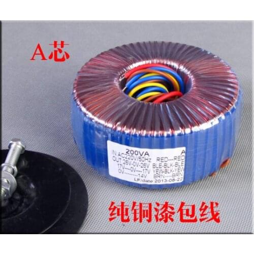 200W pure copper enameled wire transformer 26V-0V-26V 17V-0V-17V 0V-14V