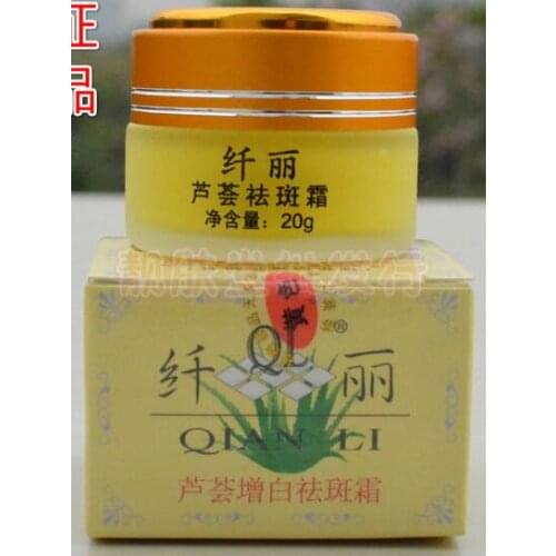Hot Qianli anti freckle whitening face cream skin care 20g/pcs L1T1