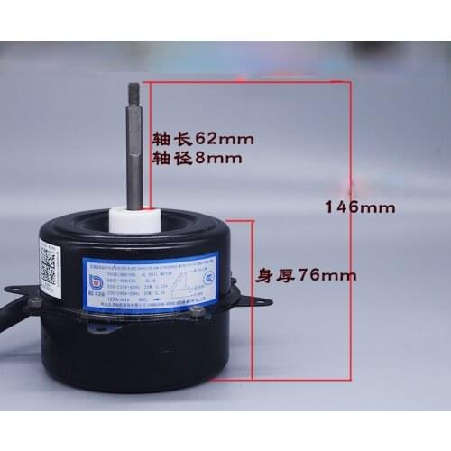 Suitable for Samsung air conditioner outdoor motor DB31-00633C fan motor Y5S413B8109L positive rotation