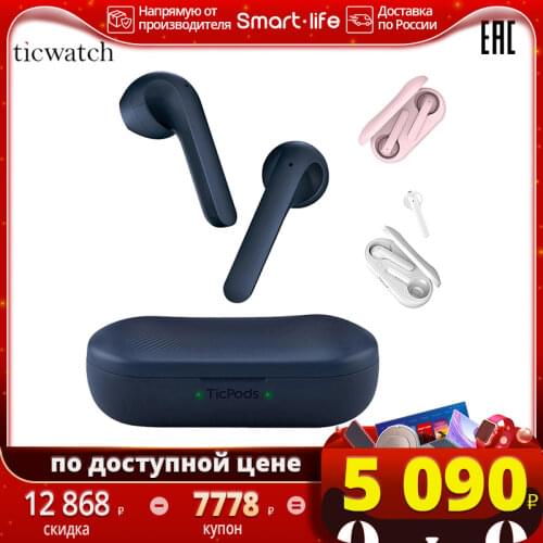 Гарнитуры для смартфонов Ticwatch China At AliExpress