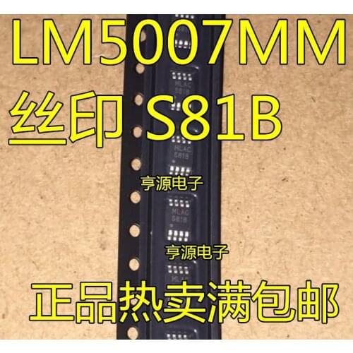 5pcs LM5007 LM5007MM LM5007MMX S81B