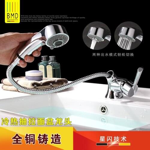 Genuine pull copper basin sink with hot and cold surface vegetable draw telescopic faucet