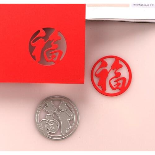 DUOFEN METAL CUTTING DIES Chinese New Year greeting words blessing fu cutout circle stencil DIY Scrapbook Paper Album 2020 new
