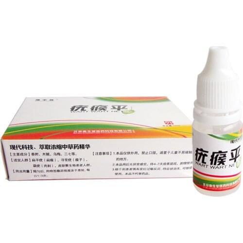 Chinese Medicine Treatment Foot Corn Removal Plantar Warts Pomada De Verruga Foot Care Medical Plaster Ointment Warts Removal