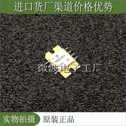 TMD0708-2 SMD RF tube High Frequency tube Power amplification module