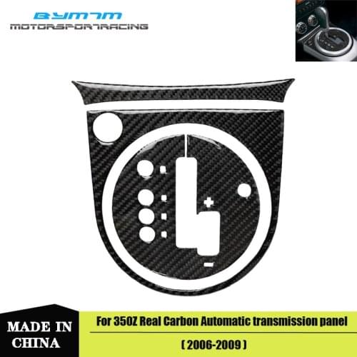 Car Carbon Fiber Gear Automatic Transmission Gearshift Panel Cover Modification Decorative Sticker For Nissan 350Z