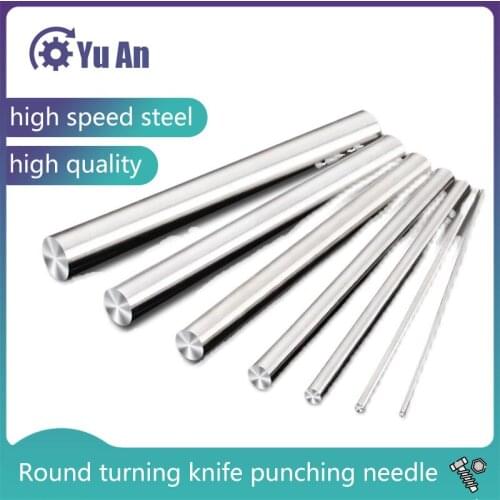 Round Bar Straight Handle High Speed Steel Metric Precision Round Turning Tool Round Bar Punching Needle Metal Bar 0.8mm-3mm
