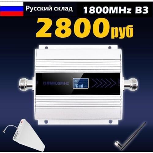 Hot Deal Free Shipping Free Return 4G 5G Cellular Amplifier 900 1800 2100 2600 CellPhone Repeater 2g3g4g Mobile Signal Booster