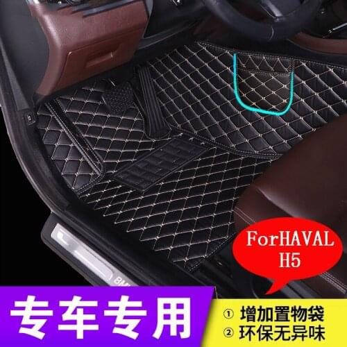 Suitable for HAVAL H5 car mats, please indicate the vehicle model and year when purchasing
