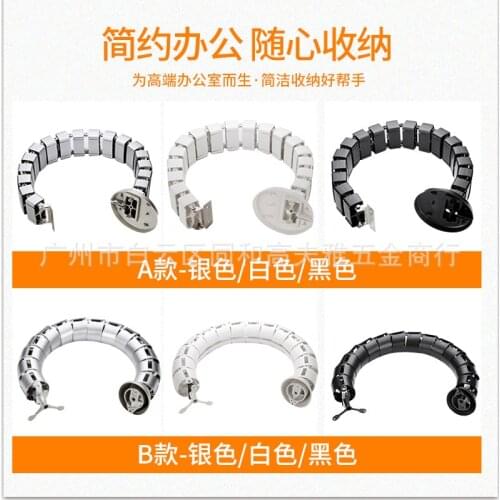 Flexible Spiral Cable Organizer Storage Pipe Cord Protector Cable Management Cable Desk Cable Computer Desk Accessories