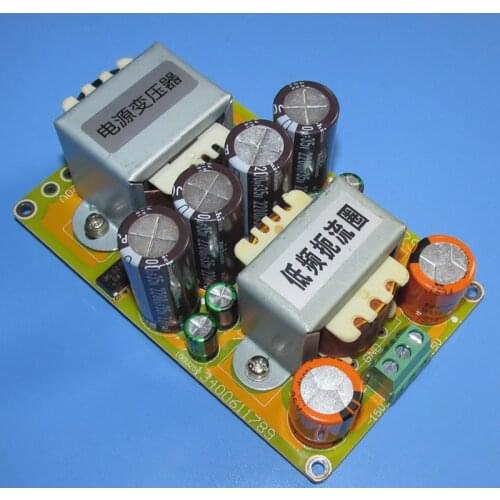 DC single voltage common mode choke multi-stage rectifier power board, low ripple common mode choke filter LG292F