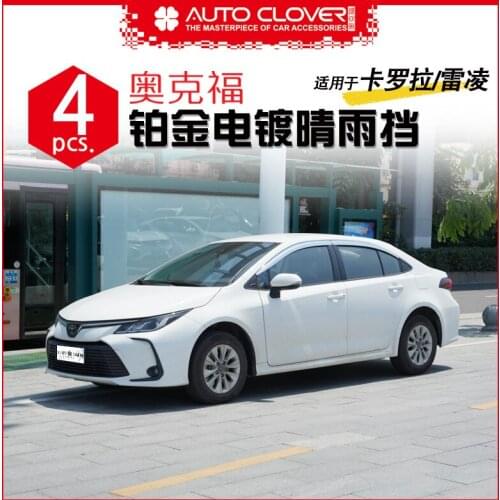 Chrome door visor window sun rain shield silver trips eaves for Toyota corolla levin 2019