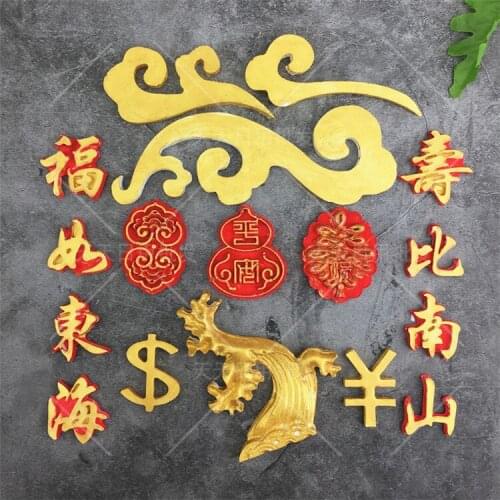 Xiangyun Spray Shaped Silicone Model Chocolate Fondant Mold DIY Cake Baking Decoration Tool