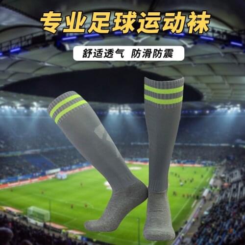 1 pair of football socks adult children long socks towel bottom sports socks