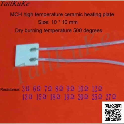 Miniature MCH High Temperature Ceramic Heating Sheet 10*10MM 3.7V 5V 12V 24V 36V 48V