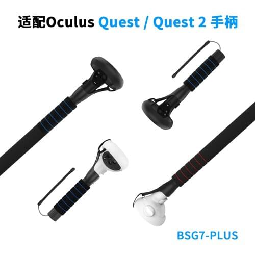 Apply to Oculus Quest 1/ Quest 2/Rift S controllers play Beat Saber games Can be used as a short dual-handle stick-style handle