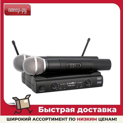 Трансляционное оборудование ProAudio China At AliExpress