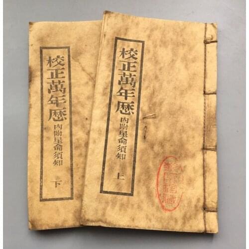 Antique China old thread stitching book 2 books of Corrected perpetual calendar