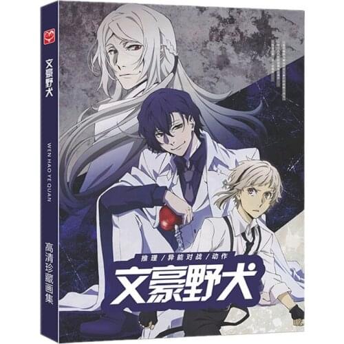 Bungo Stray Dogs Art Book Anime Colorful Artbook Limited Edition Collectors Edition Picture Album Paintings