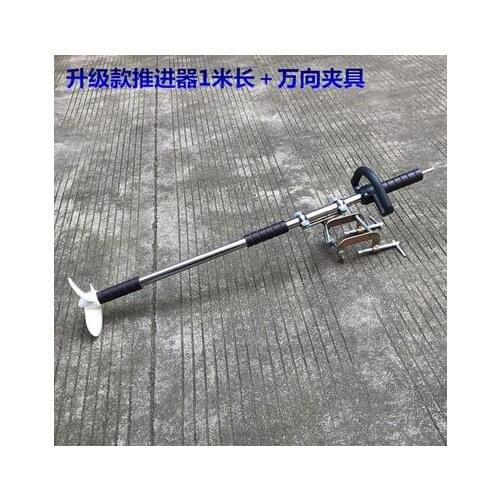 With 1 m electric drill machine outside screw ship propeller inflatable boats inflatable plastic outboard engine