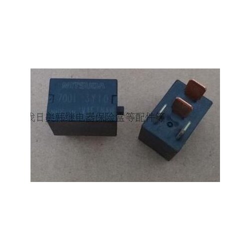 CRV / Fit / Civic / Accord / Odyssey pump relay 7001