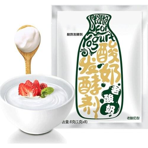 Yogurt Yeast Starter Fresh Delicious Safe DIY Home-made Dessert Yogurt 8G DIY Dessert Making Tools Kitchen Cooking Accessories