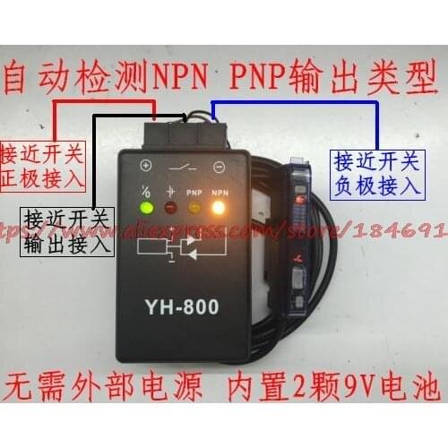 Free shipping Photoelectric switch tester Proximity switch Magnetic switch tester Sensor tester YH-800