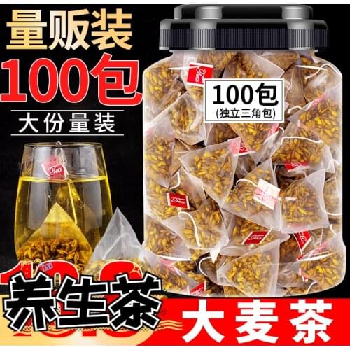 Barley tea tea bag cooked barley tea grain Luzhou flavor barley tea small bag health tea