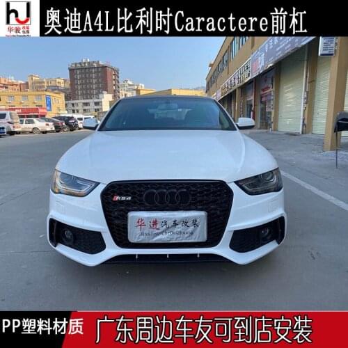 Applied to A4l 13-16a4 B8.5 Generation B9 Refitting Caractere Front Bar Pp Injection Molding Encircle Grid