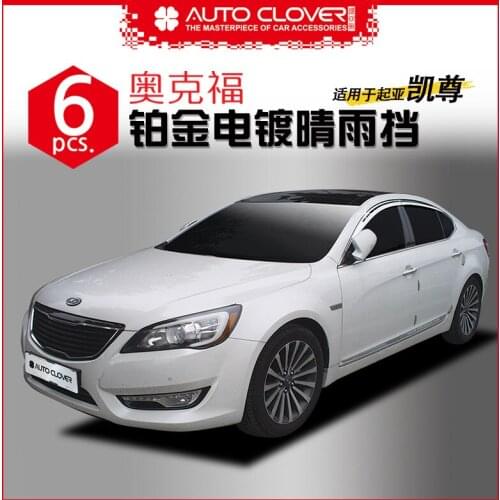 Chrome door visor side window deflector shade sun rain shield silver trips eaves for Kia Cadenza 2009-2015