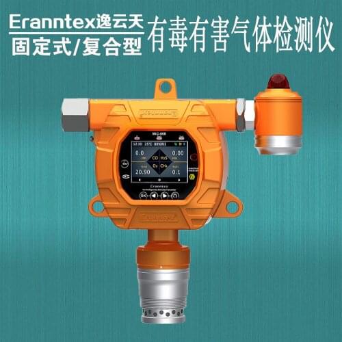 Stationary four-in-one gas detector mic-600 on-line hybrid toxic and hazardous gas transmitter