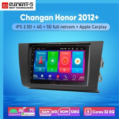 ELEMENT-5 7" 2G+32G Android 8,9,10 4G WIFI RDS DSP Car Radio For Changan Honor 2012+ Navigation GPS HIFI