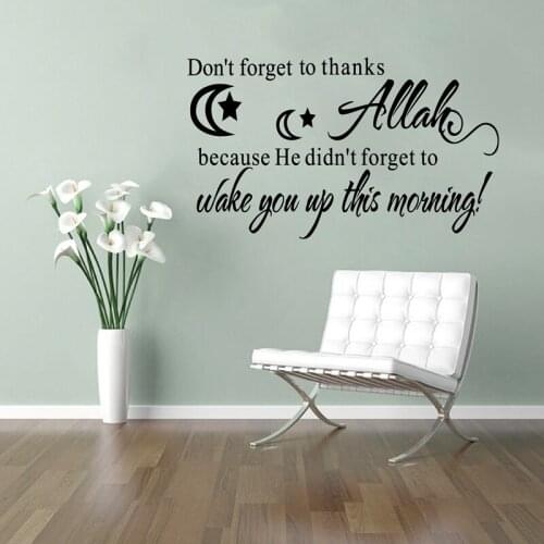Amazon hot Don't forget to thank ALLAH Islamic wall Art Quote thankful vinyl wall decal islamic stickers , isl01
