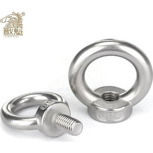 1-2PCS Lifting eye nuts/screw Ring eyebolt Ring hooking nut screws M3 M4 M5 M6 M8 M10 M12 304 Stainless steel