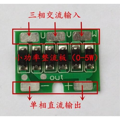 Three-phase Rectifier Bridge Rectifier Board Small Generator Rectifier Block Rectifier Wind Power Generation