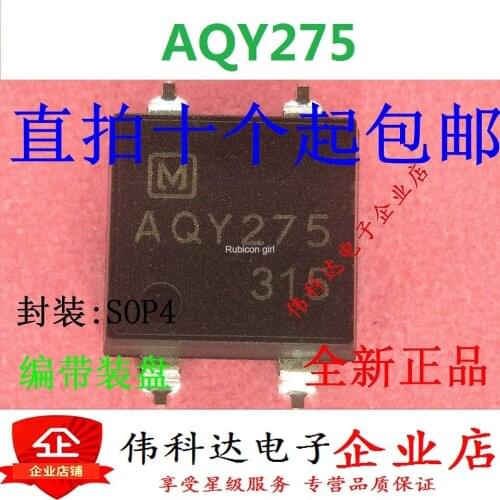 AQY275 AQY275AX AQY275AZ SOP4 new original imported Panasonic patch solid state relay