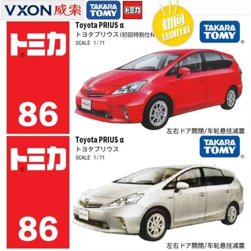 Alloy Car 086 Hybrid Prius PRIUS A Orange First Edition 1:71 Toy