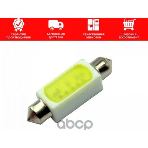 Автомобильные лампы LEDO China At AliExpress