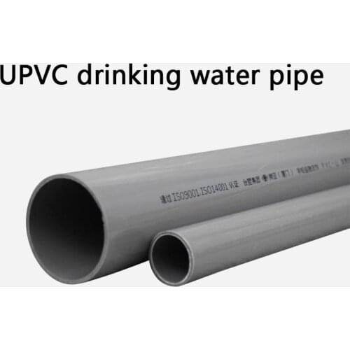 UPVC Drinking Water Pipe Gray UPVC Pipe Hi-quality Water Supply Pipe Irrigation Fish Tank PVC Pipe Aquarium Drainpipe Water Tube