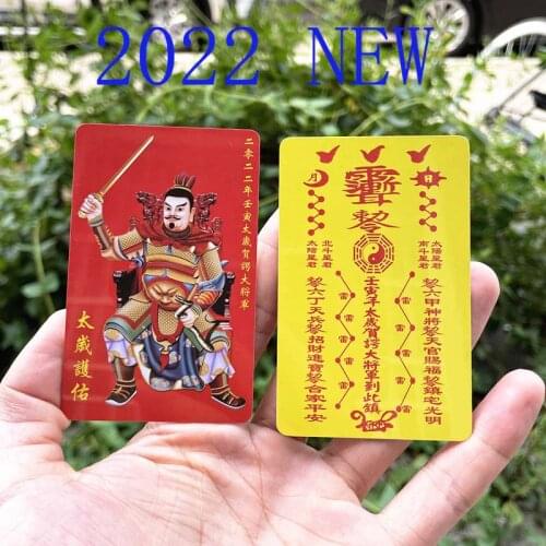2021 Geomantic omen master bless safe health Bring good luck exorcise evil spirit TAI SUI Amulet Card multipurpose talisman 2PCS