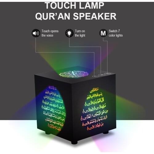 Quran Touch Colorful Wireless Bluetooth Speaker Touch Discolored Table Sound Lamp Bluetooth Audio Microphone Portable Player