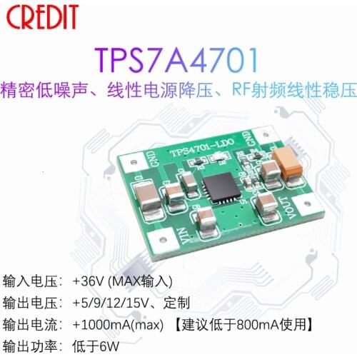 TPS7A4701 Module Single Power Supply Module Low Noise Linear Power Supply RF Power Supply MINI Version