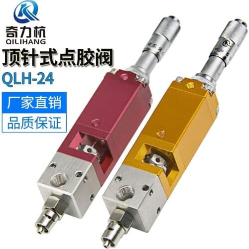 QLH-24 Thimble type dispensing valve Micrometer Precision dispensing valve Square valve back suction type glue valve glue gun