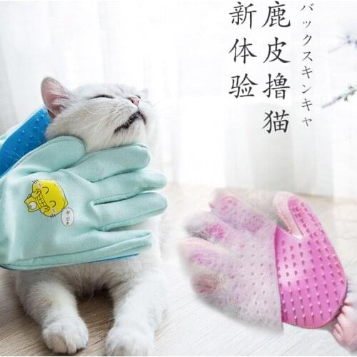 Lu cat gloves cats to go hairy pet hair removal brush dog bath massage comb silicone hair removal pet supplies