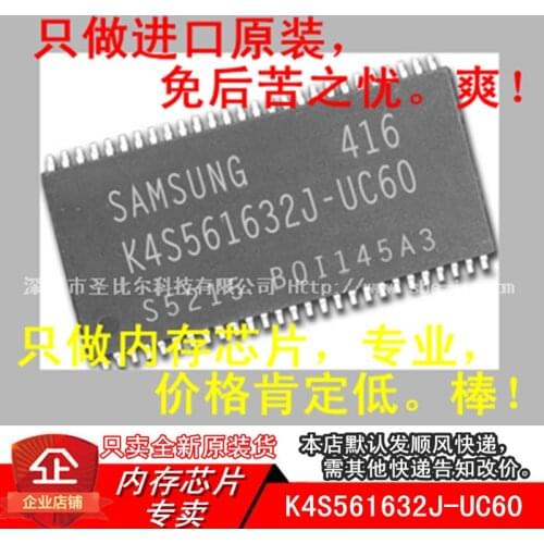 New10piece SDRAM K4S561632J-UC60 K4S561632J TSOP54 Memory IC
