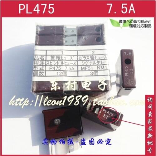 [SA]Japanese - fuse fuse - Big East Telegraph PL475 7.5A 125V--20PCS/LOT