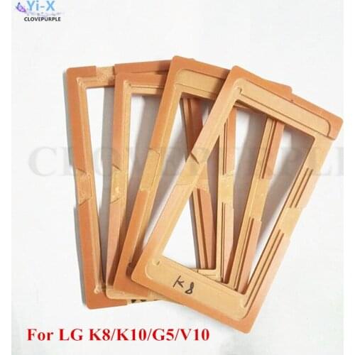 8PCS/Lot Glue Mould LCD Screen Glass Mold Holder For LG K7 K8 K10 G2 G3 G4 G5 V10 OCA Mold