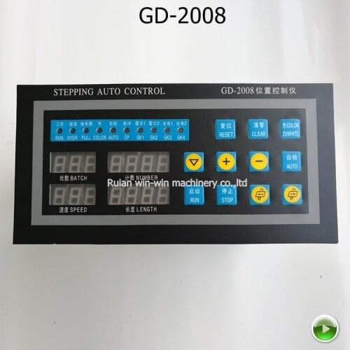 GD-2008 GD2008 stepping auto control computer positon controller for bag making machine