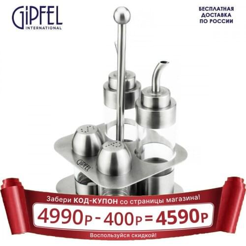 Перечницы и солонки GIPFEL International China At AliExpress